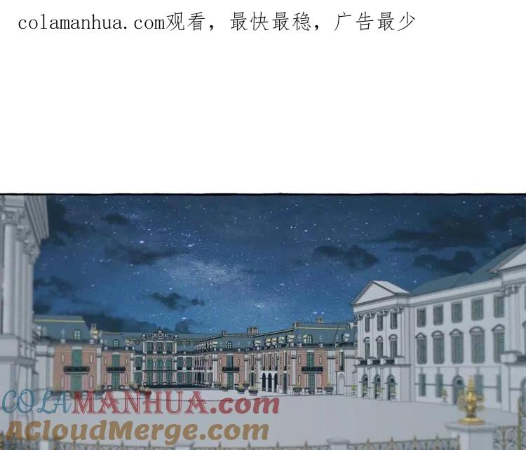 一切都是错觉 第11话 焕然大悟 第1页