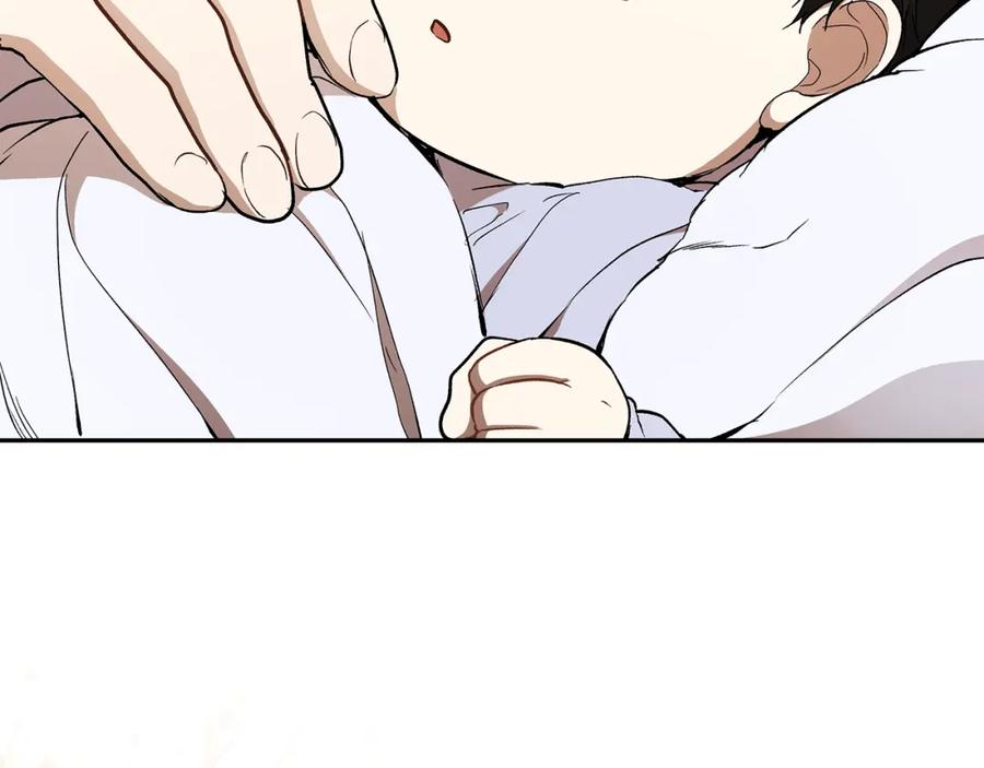 一切都是错觉 第128话 我们的女儿 第134页