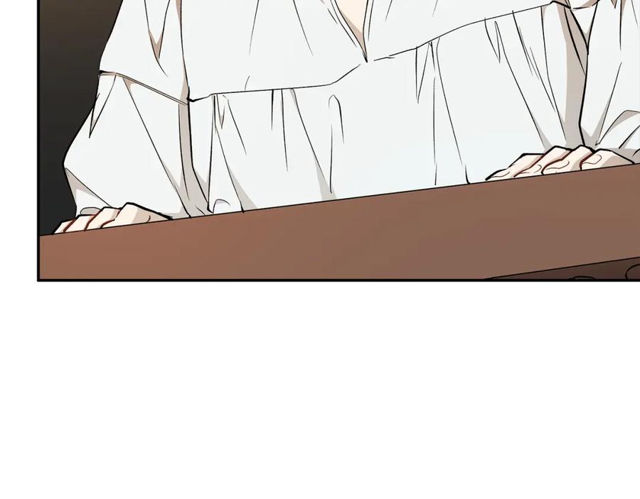 一切都是错觉 第128话 我们的女儿 第56页