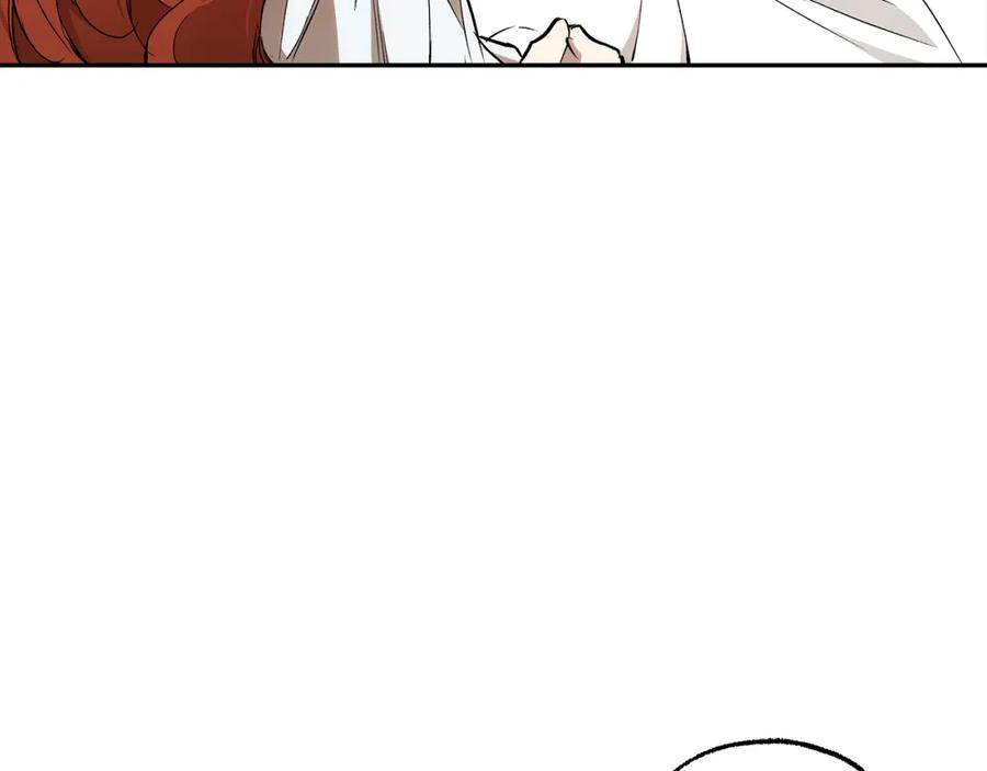 一切都是错觉 第128话 我们的女儿 第20页