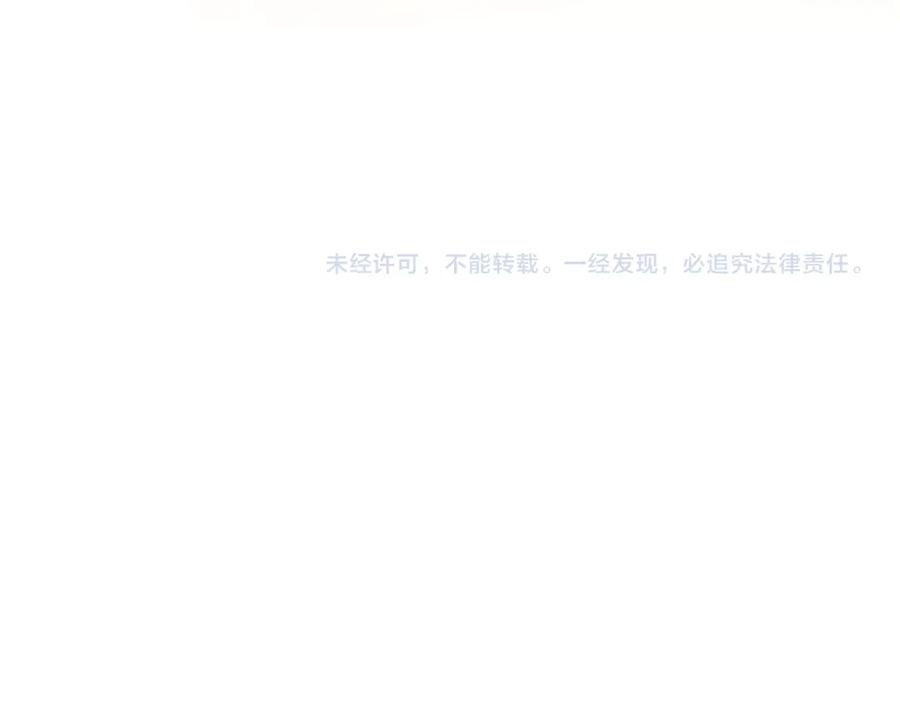 一切都是错觉 第128话 我们的女儿 第176页
