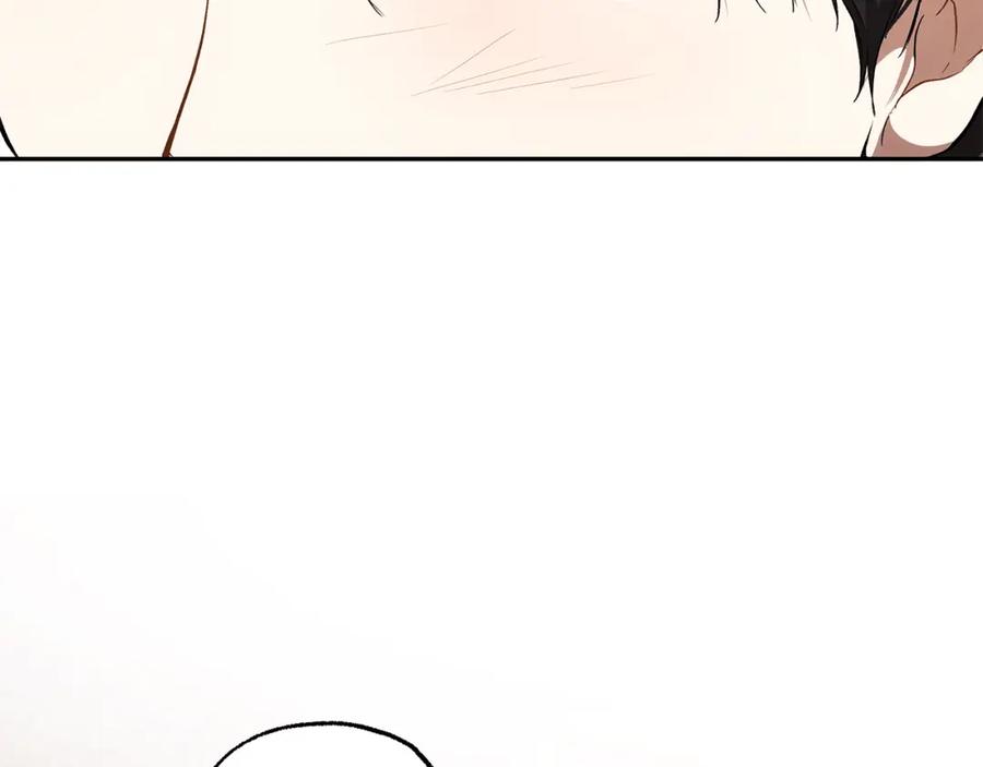 一切都是错觉 第128话 我们的女儿 第40页