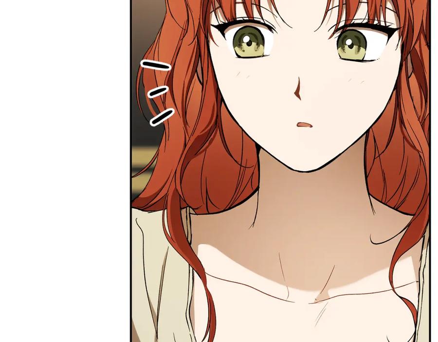 一切都是错觉 第128话 我们的女儿 第62页