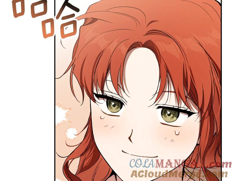 一切都是错觉 第128话 我们的女儿 第161页