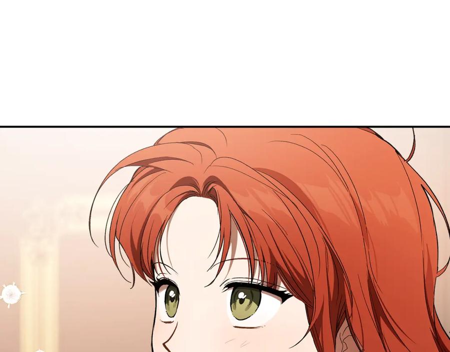 一切都是错觉 第128话 我们的女儿 第144页