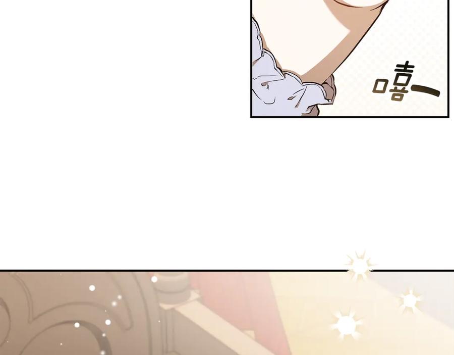 一切都是错觉 第128话 我们的女儿 第51页