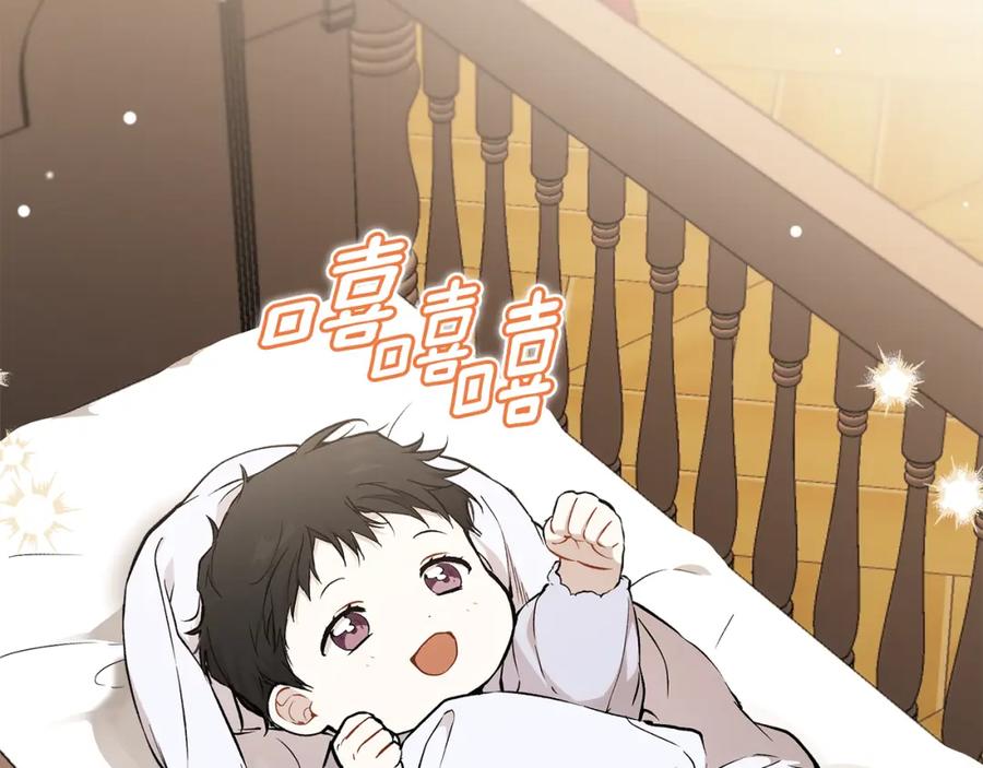 一切都是错觉 第128话 我们的女儿 第52页