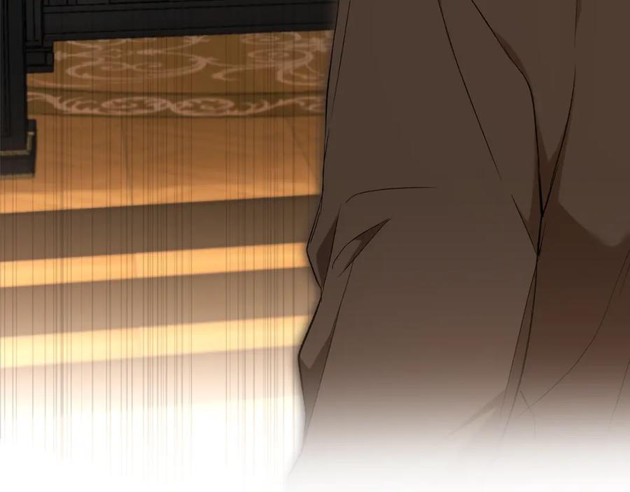 一切都是错觉 第128话 我们的女儿 第6页