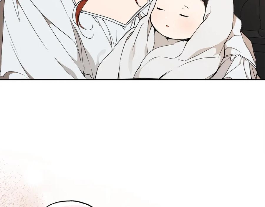 一切都是错觉 第128话 我们的女儿 第22页