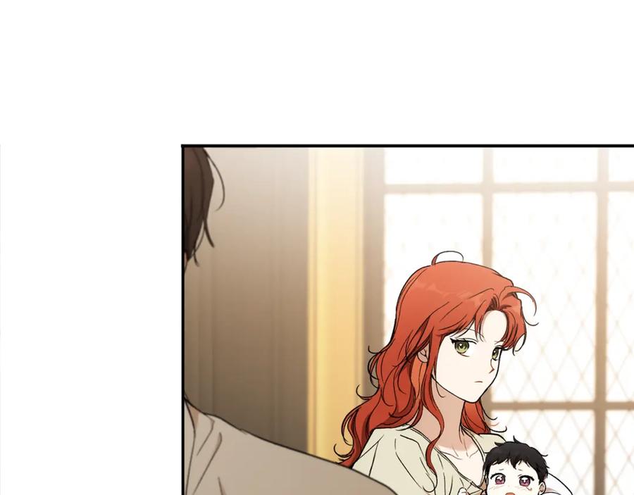 一切都是错觉 第128话 我们的女儿 第100页