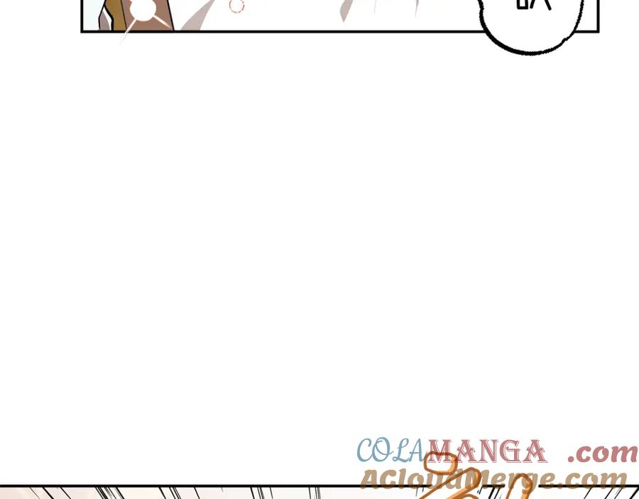一切都是错觉 第128话 我们的女儿 第81页
