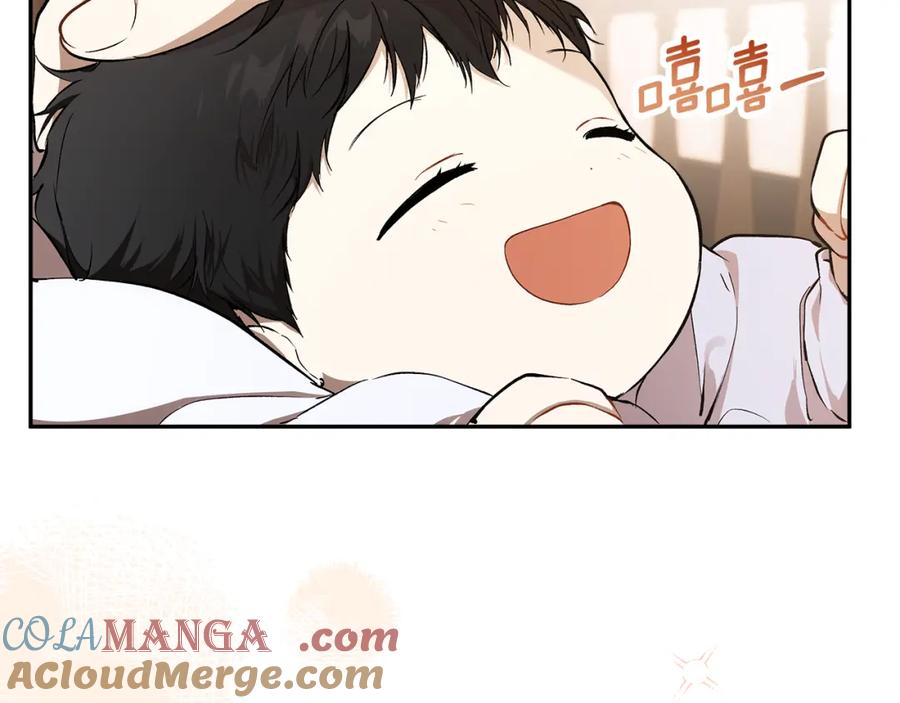 一切都是错觉 第128话 我们的女儿 第65页