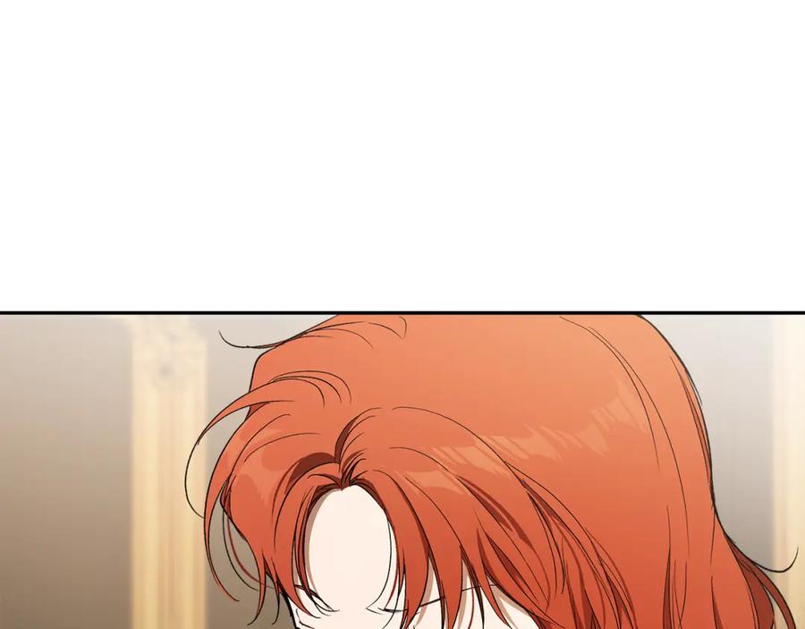 一切都是错觉 第128话 我们的女儿 第126页