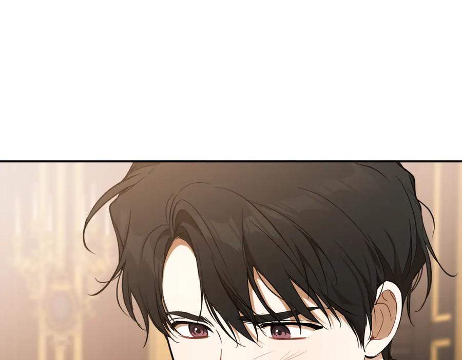 一切都是错觉 第128话 我们的女儿 第27页