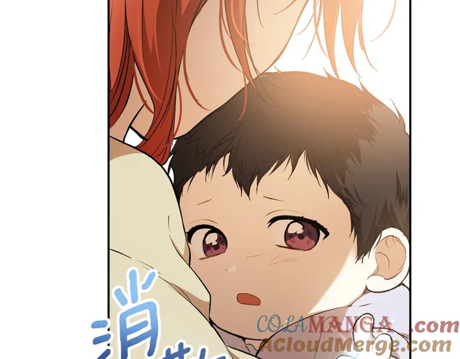一切都是错觉 第128话 我们的女儿 第117页