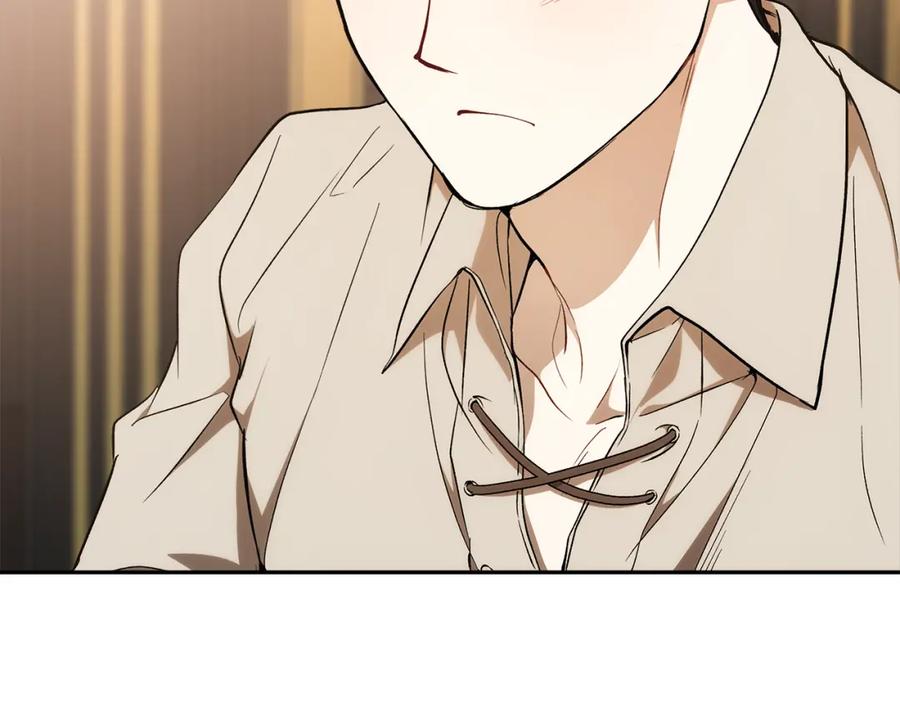 一切都是错觉 第128话 我们的女儿 第28页