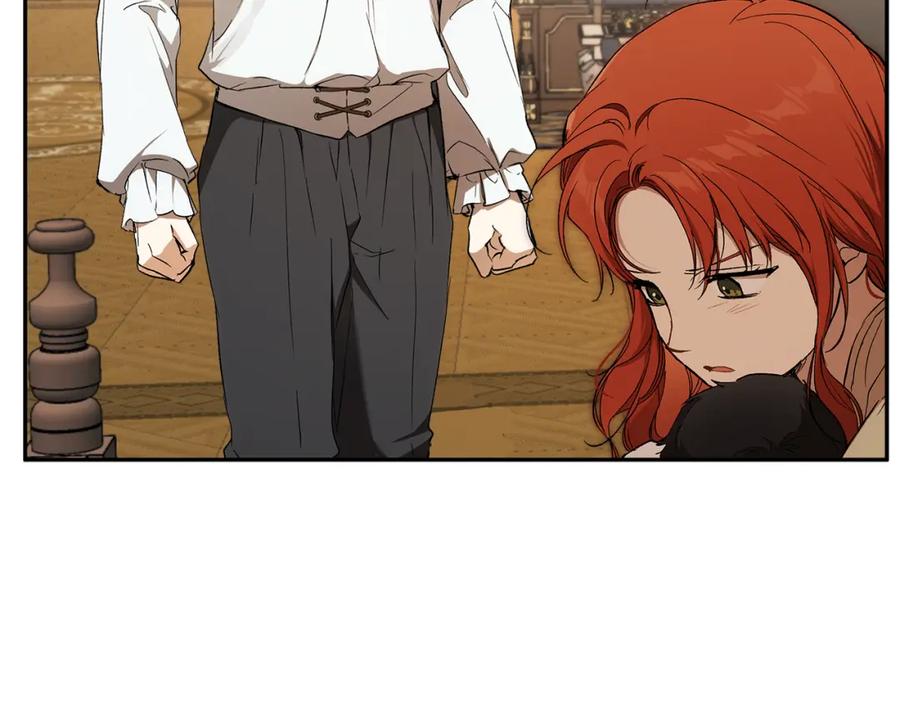 一切都是错觉 第128话 我们的女儿 第120页