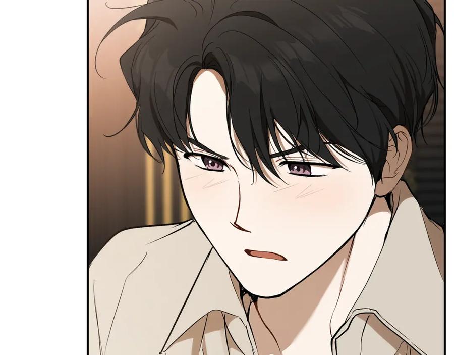一切都是错觉 第128话 我们的女儿 第16页