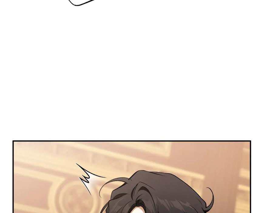 一切都是错觉 第128话 我们的女儿 第31页