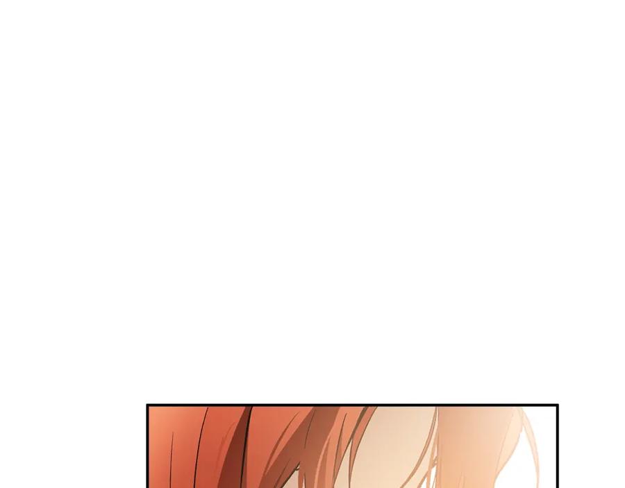 一切都是错觉 第128话 我们的女儿 第116页