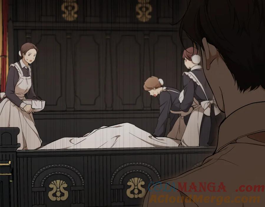 一切都是错觉 第128话 我们的女儿 第5页