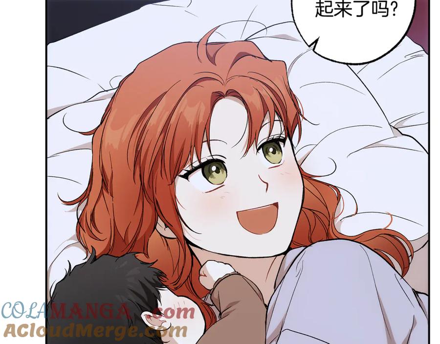 一切都是错觉 第129话 愿望 第89页