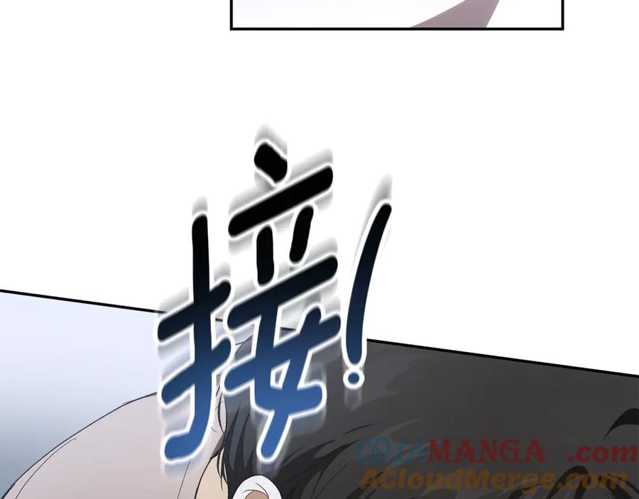 一切都是错觉 第129话 愿望 第101页