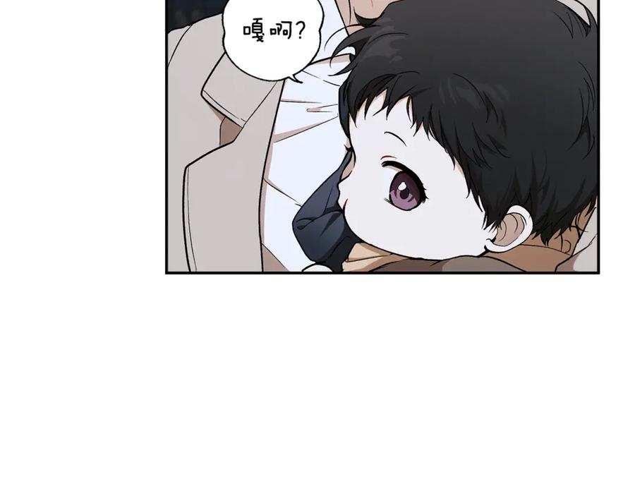一切都是错觉 第129话 愿望 第112页