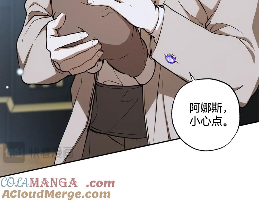 一切都是错觉 第129话 愿望 第105页