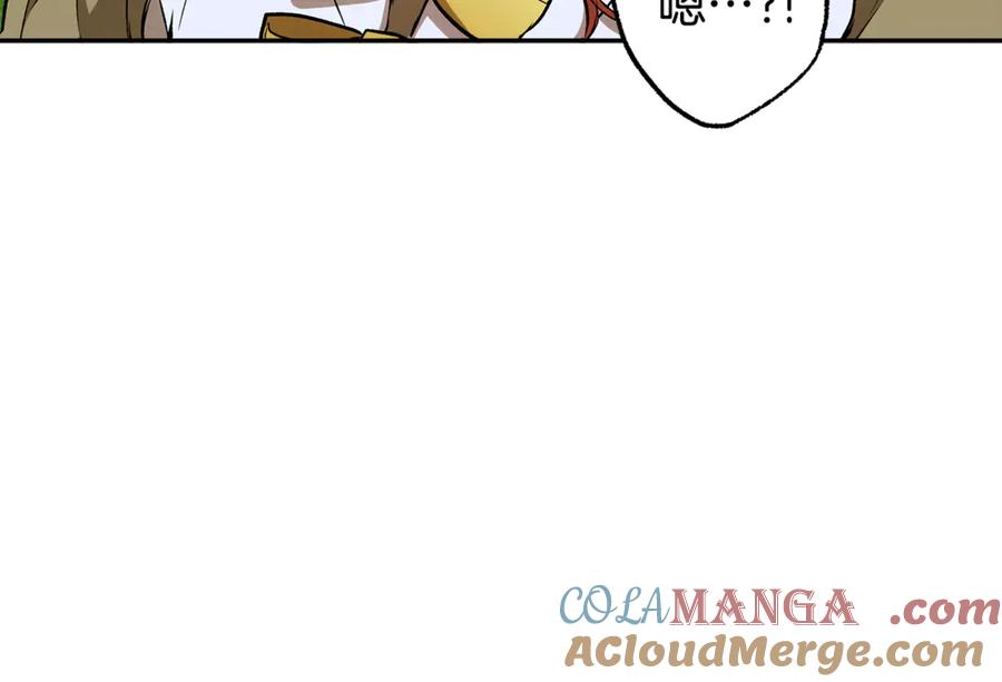 一切都是错觉 第129话 愿望 第53页