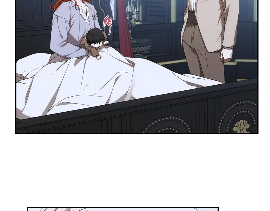 一切都是错觉 第129话 愿望 第96页