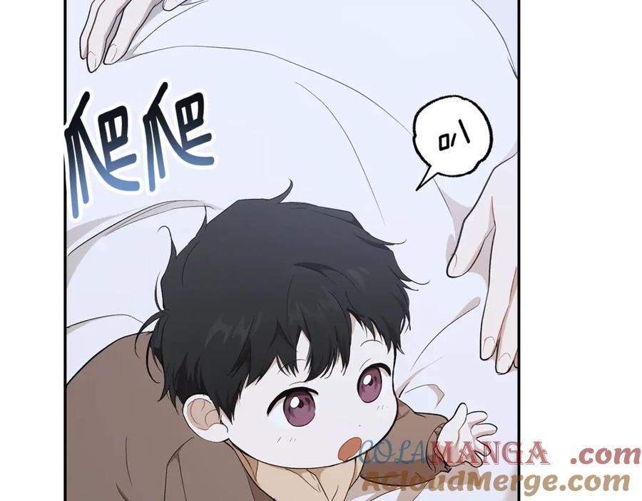 一切都是错觉 第129话 愿望 第97页