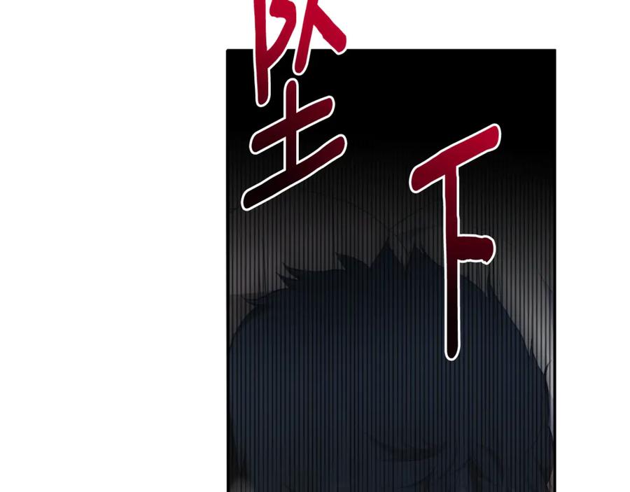一切都是错觉 第129话 愿望 第99页