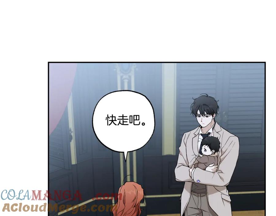 一切都是错觉 第129话 愿望 第113页