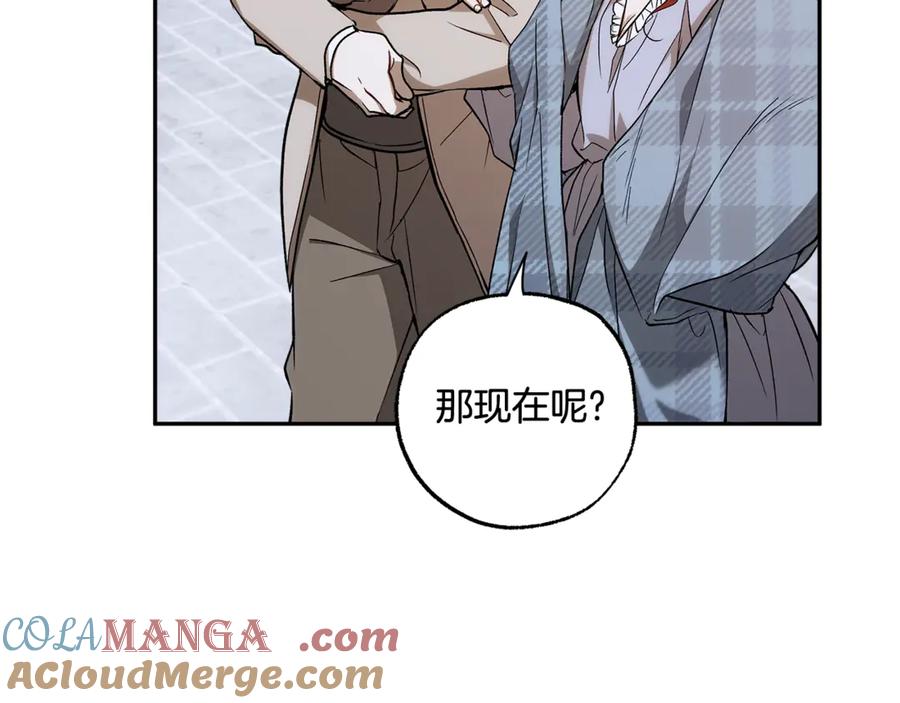 一切都是错觉 第129话 愿望 第133页