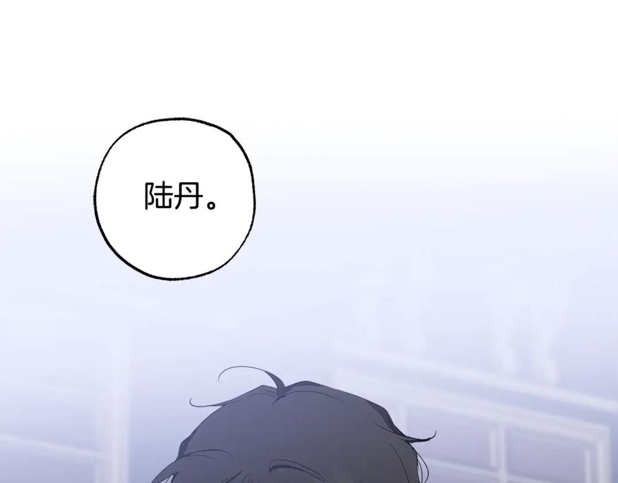 一切都是错觉 第129话 愿望 第91页