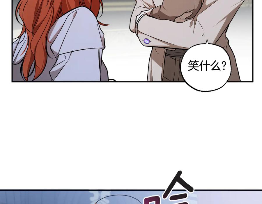 一切都是错觉 第129话 愿望 第108页