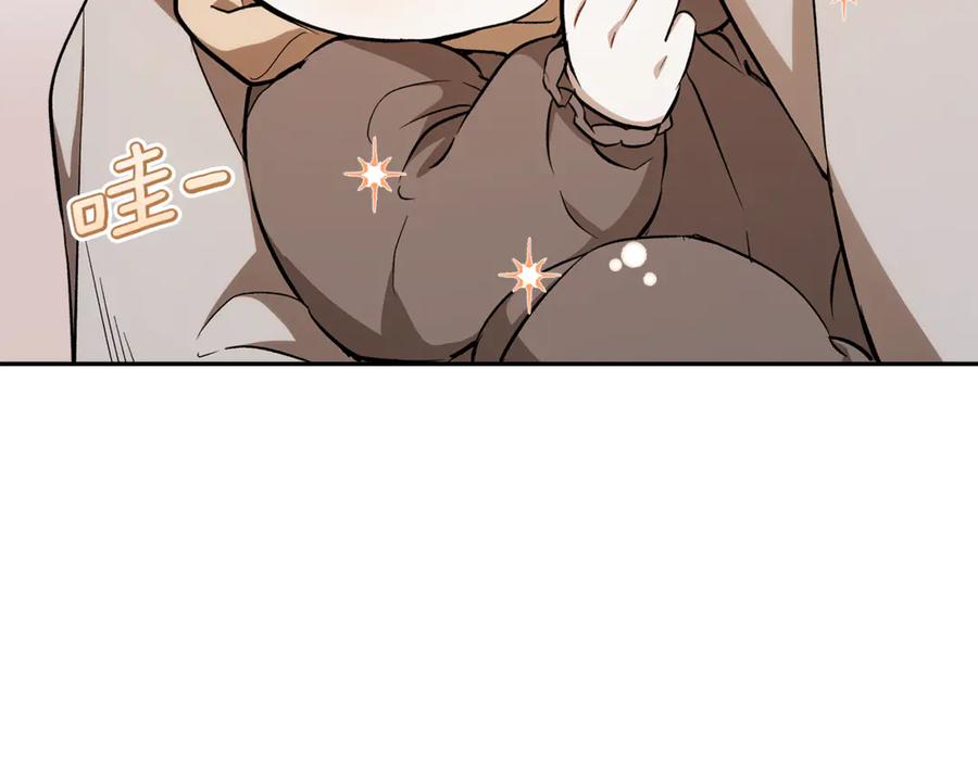 一切都是错觉 第129话 愿望 第140页