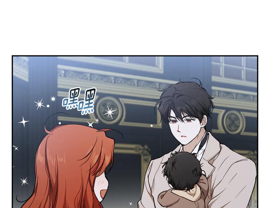 一切都是错觉 第129话 愿望 第107页