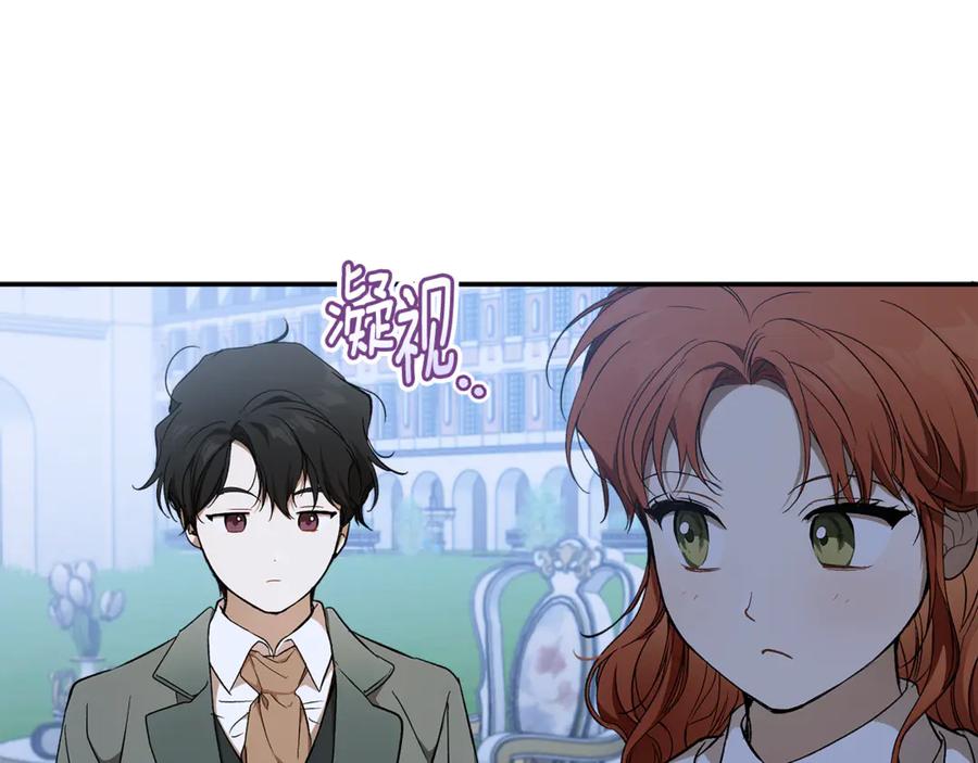 一切都是错觉 第129话 愿望 第64页