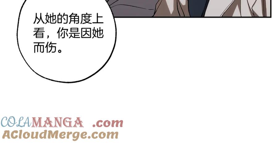 一切都是错觉 完结篇 一家人 第129页