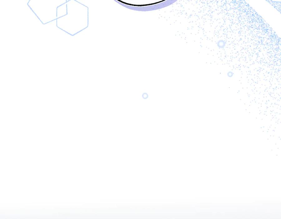 一切都是错觉 完结篇 一家人 第135页