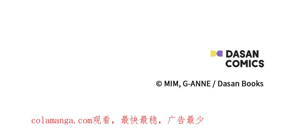 一切都是错觉 完结篇 一家人 第187页
