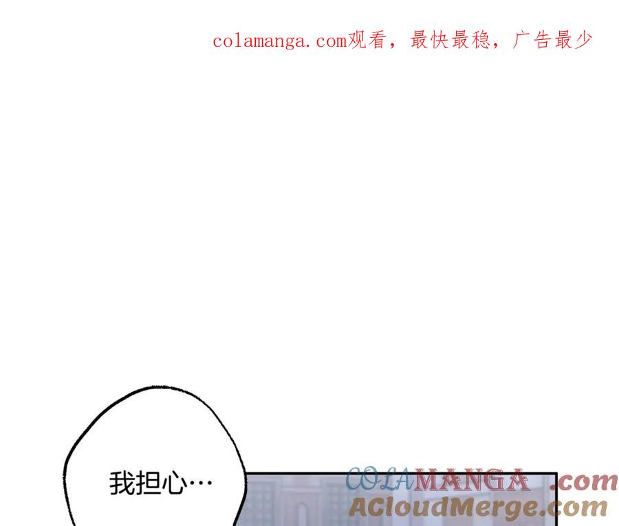 一切都是错觉 完结篇 一家人 第1页