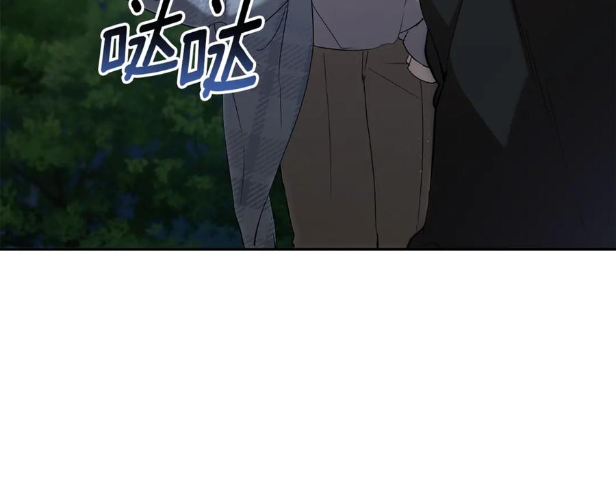 一切都是错觉 完结篇 一家人 第91页