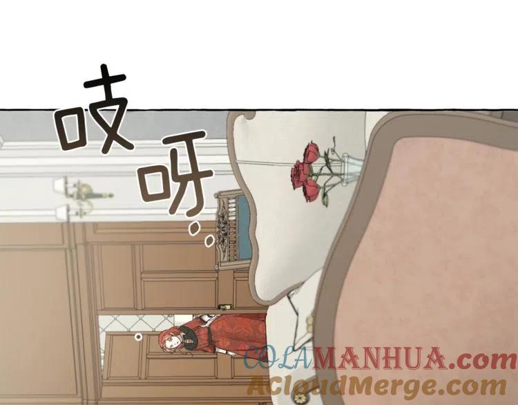 一切都是错觉 第12话 洗脑 第45页