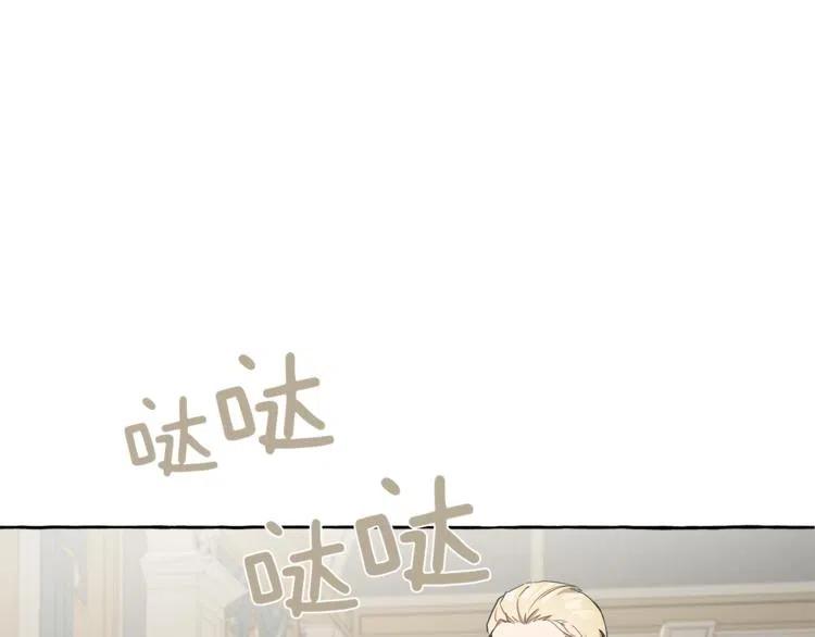 一切都是错觉 第13话 男主VS反派 第152页