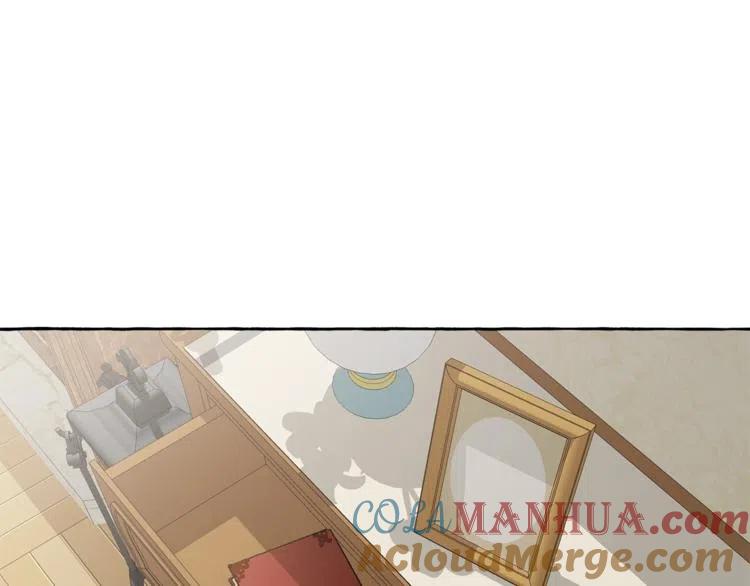 一切都是错觉 第13话 男主VS反派 第113页