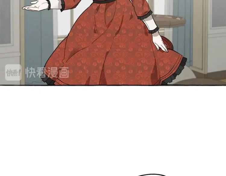 一切都是错觉 第13话 男主VS反派 第39页