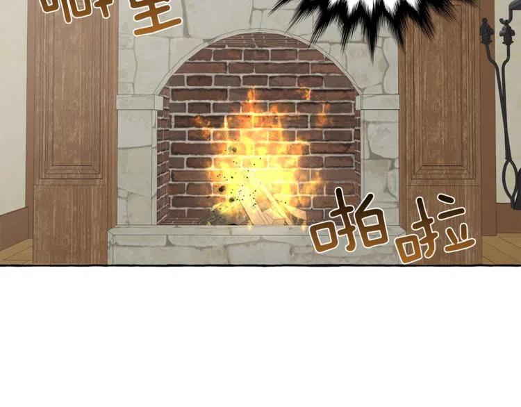 一切都是错觉 第13话 男主VS反派 第128页
